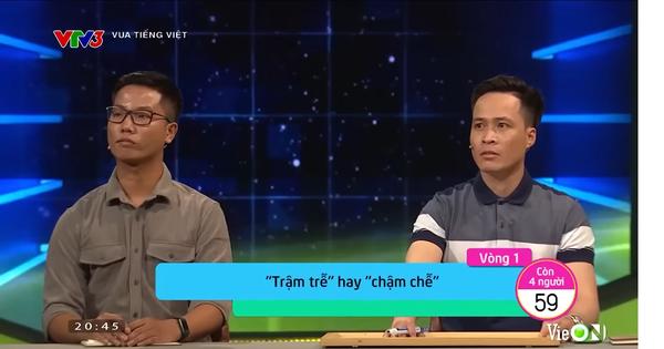 Sau khi phát hiện lỗi, ban biên tập chương trình đăng tải thông tin đính chính trong tập phát sóng tiếp theo. Ảnh: CMH.